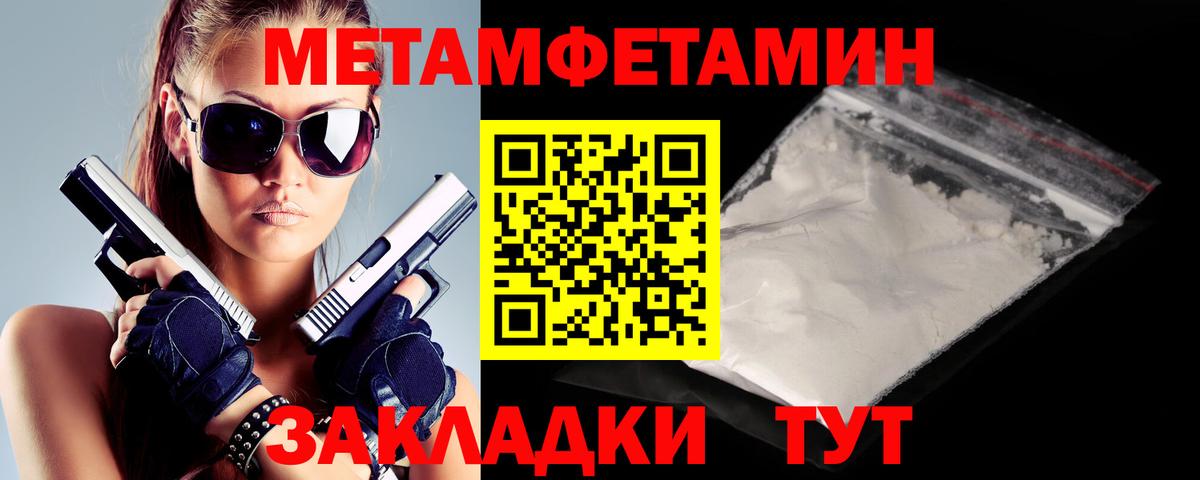 Amphetamine 97% Сальск