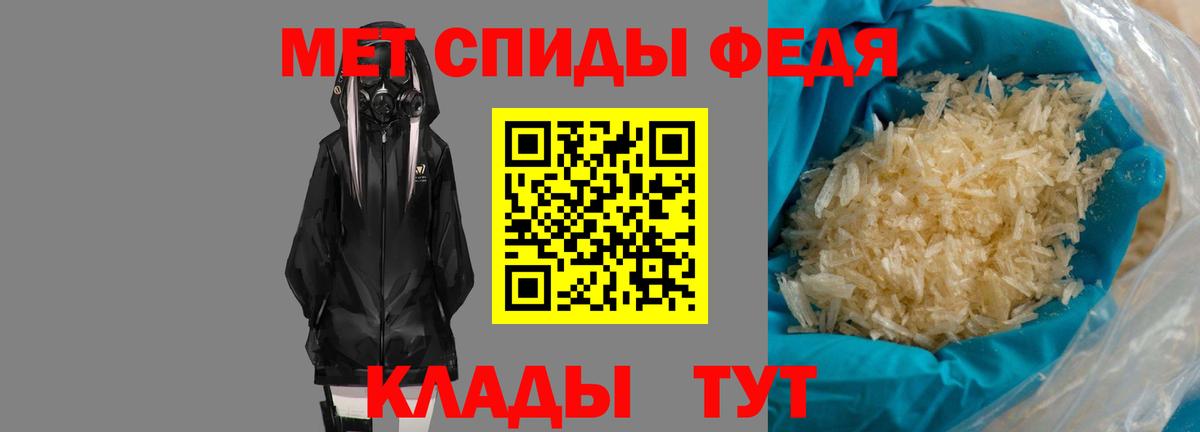 Амфетамин  Amphetamine  Сальск  Amphetamine 97%  Вход с VPN 