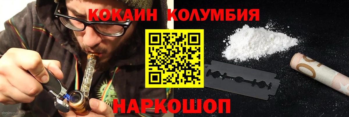 Кокаин VHQ Сальск
