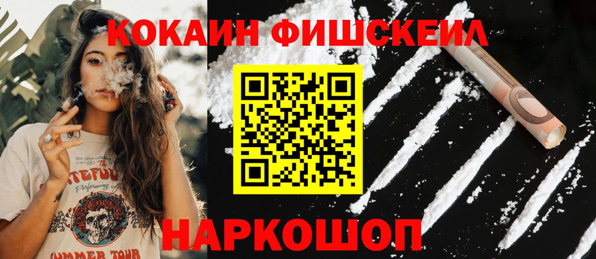 COCAIN Боливия  Вход с VPN  Сальск  КОКАИН  КОКАИН 98% 
