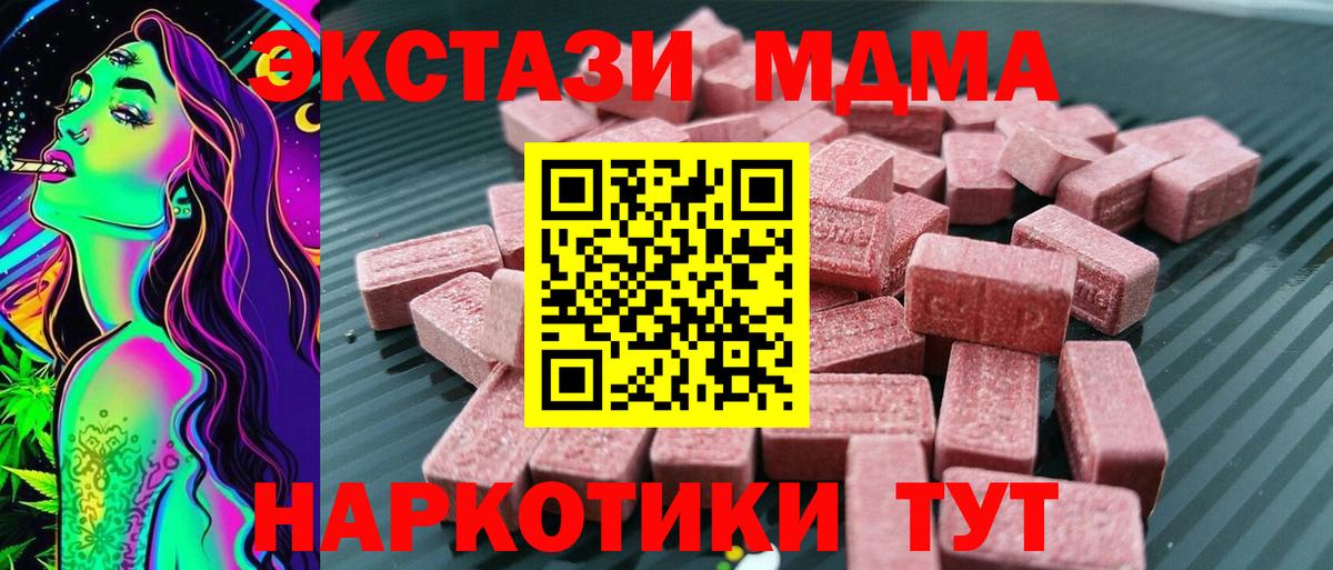 Сальск  ЭКСТАЗИ 99%  omg вход  Вход с VPN  Ecstasy бентли 