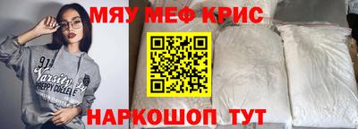 амфетамин Бугуруслан
