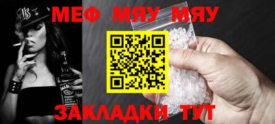 амфетамин Бугуруслан
