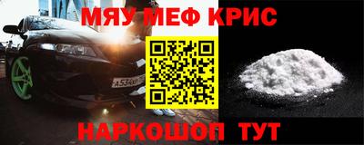 соль курить ск Бузулук