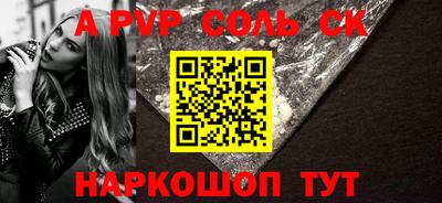 jwh Будённовск