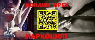 амфетамин Бугуруслан