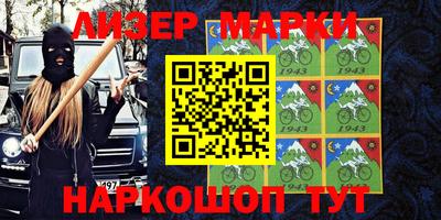 соль курить ск Бузулук