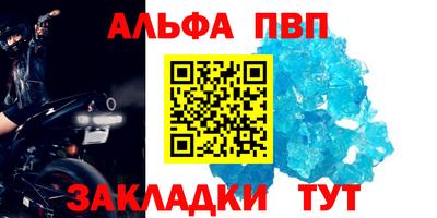 амфетамин Бугуруслан