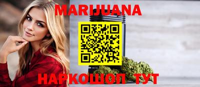 соль курить ск Бузулук
