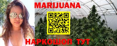 соль курить ск Бузулук