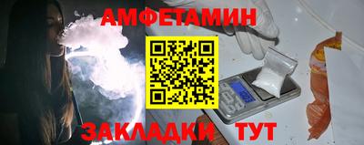 амфетамин Бугуруслан