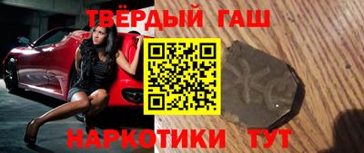 соль курить ск Бузулук
