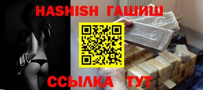 соль курить ск Бузулук
