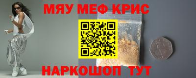 соль курить ск Бузулук