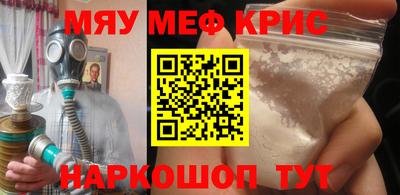 амфетамин Бугуруслан