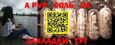 амфетамин Бугуруслан