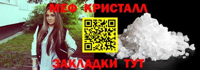 амфетамин Бугуруслан