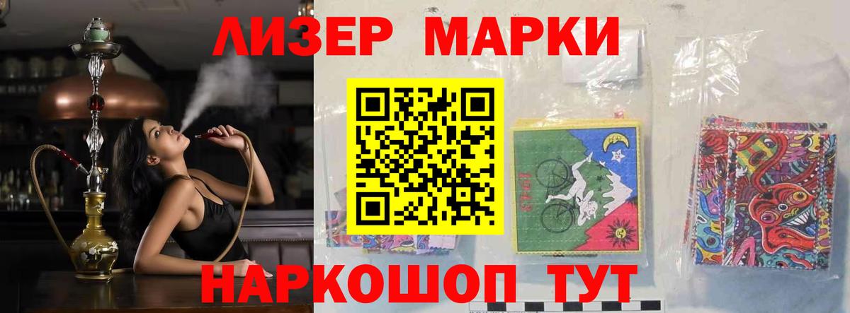 LSD-25 экстази ecstasy  ЛСД экстази ecstasy  Вход с VPN  Сальск 