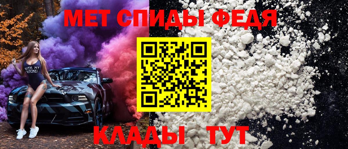 Метамфетамин  МЕТАМФЕТАМИН витя  МЕТАМФЕТАМИН витя  Вход с VPN  Сальск 