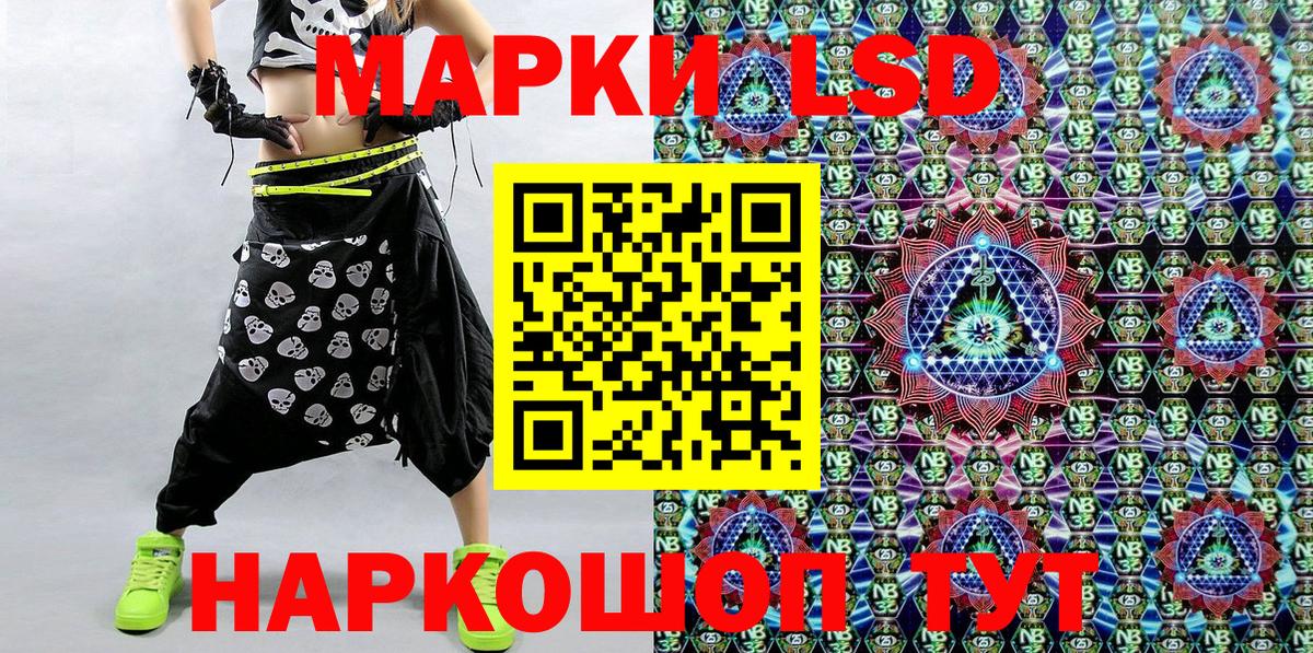 Марки NBOMe  что такое наркотик  Вход с VPN  Марки N-bome 1,5мг  Сальск  Марки N-bome 1,5мг 