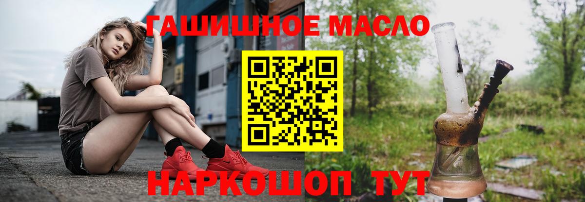 ТГК вейп  Вход с VPN  Сальск  ТГК Wax 