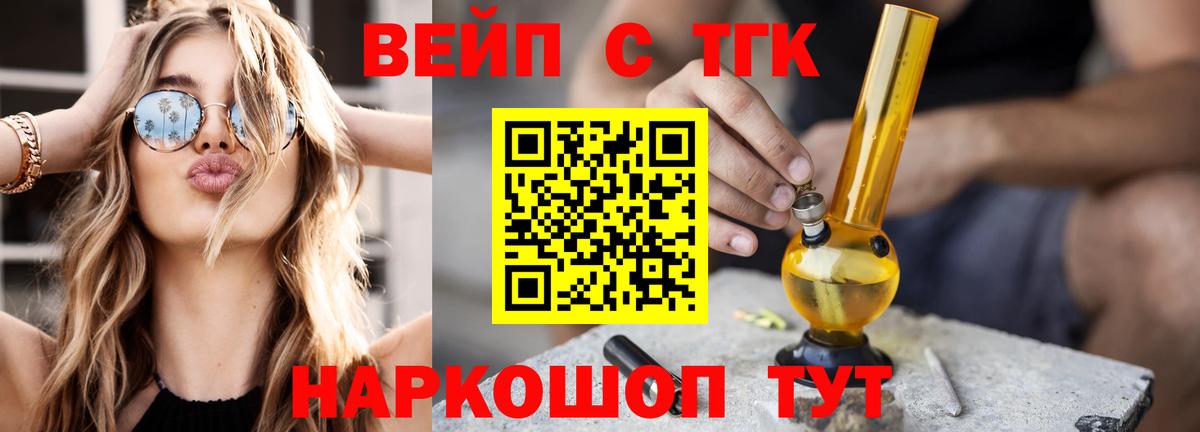 ТГК концентрат Сальск