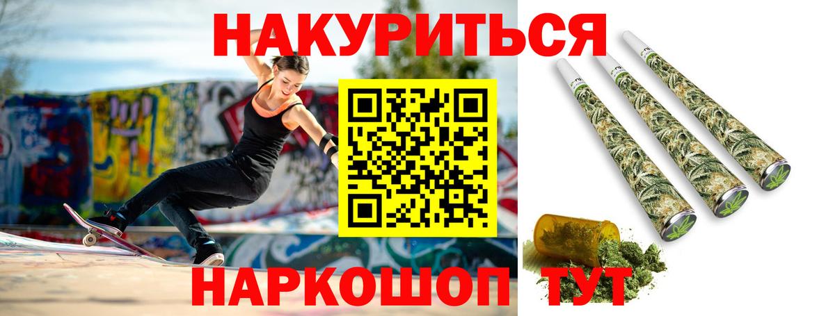 Канабис ГИДРОПОН  Вход с VPN  Бошки марихуана LSD WEED  Бошки марихуана AK-47  Сальск 